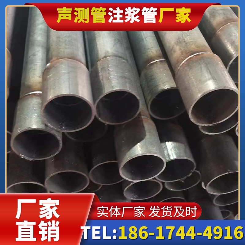 眉县桩基声测管的环保要求与绿色应用