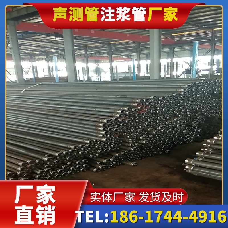眉县桩基声测管在核电工程桩基中的应用标准
