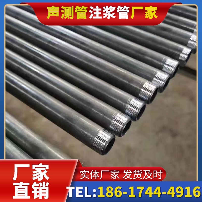 眉县套筒式声测管在大直径桩基中的应用方案