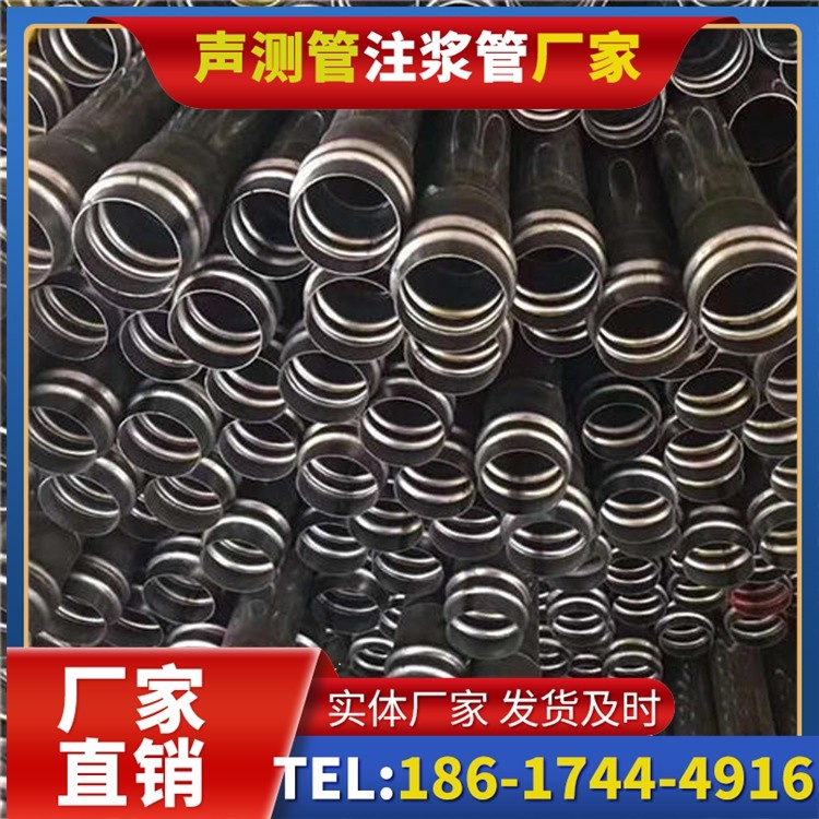 眉县声测管制造厂家的生产工艺差异及影响