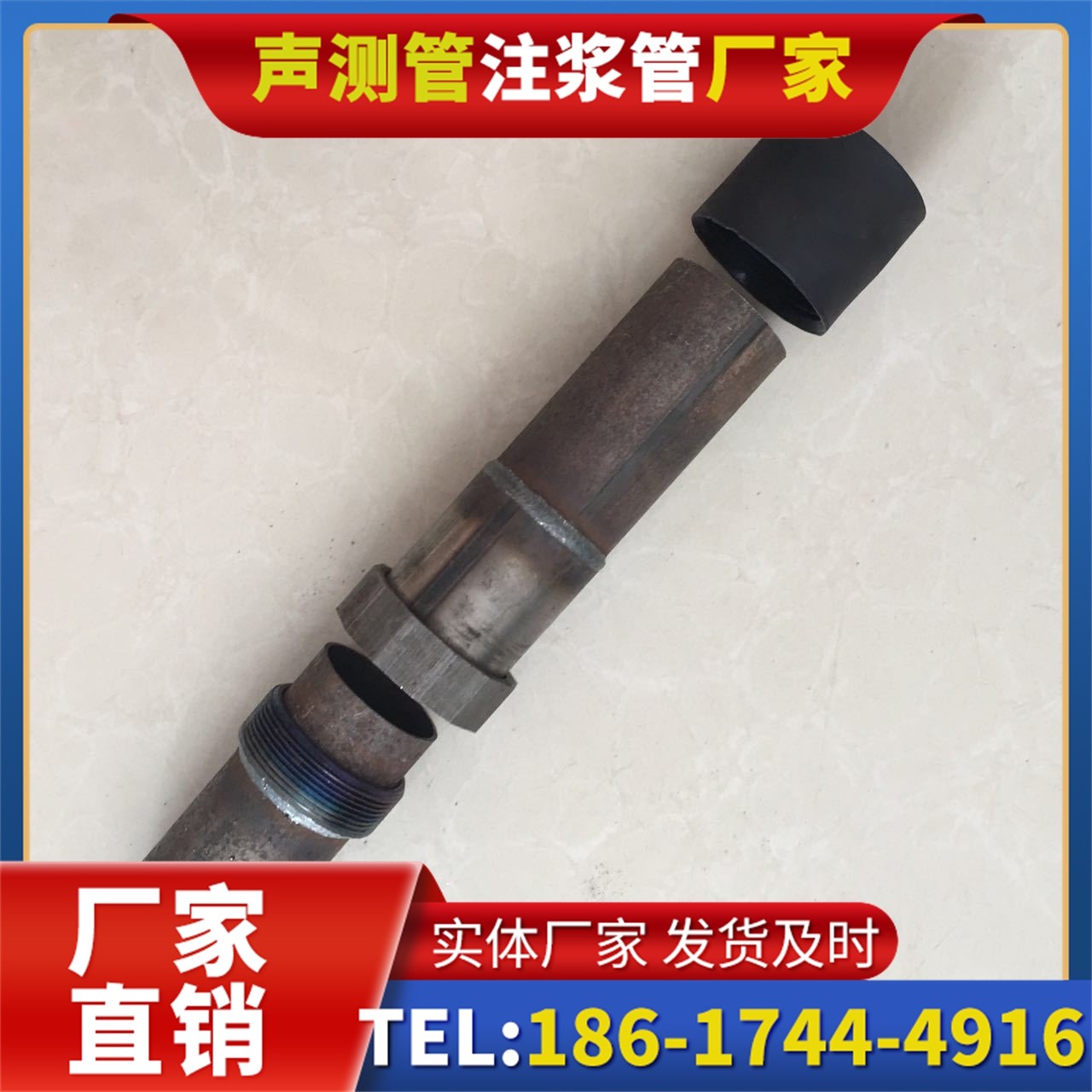 眉县声测管厂家的应急生产能力，应对项目突发需求
